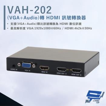 [昌運科技] HANWELL VAH-202 VGA+Audio 轉 HDMI 訊號轉換器 解析度4k2k@30Hz