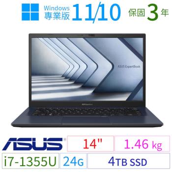 ASUS華碩B1400CV/B1408CV 14吋商用筆電i7-1355U/24G/4TB SSD/Win10/Win11專業版/三年保固-極速大容量