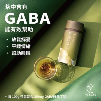 【Yu Charm 旎妍】GABA TEA 養習茶 綠茶(75g/一罐)