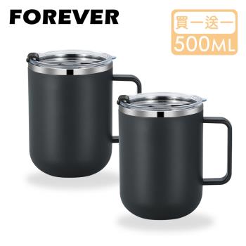 買一送一【日本FOREVER】304不鏽鋼雙層保溫馬克杯/茶杯500ml-黑色(附蓋)