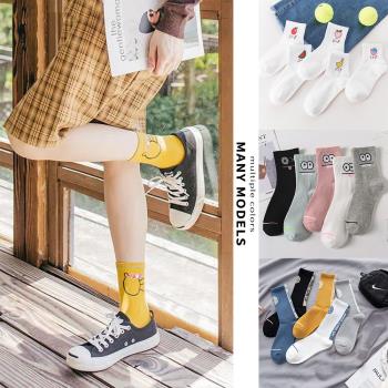 【Amoscova】現貨 10雙組 女襪 大眼可愛襪 水果造型中筒襪 動物圖案 運動簡約襪子 棉質中性襪(10雙組)
