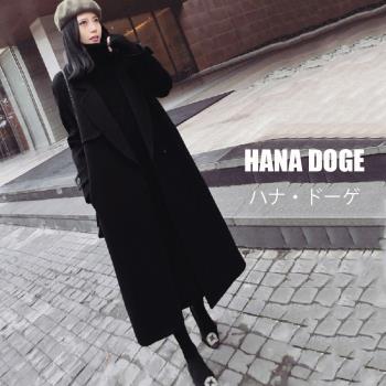 HANA DOGE ハナ・ドーゲ 法式簡約風韓版修飾加厚毛呢長版大衣(保暖不顯胖)