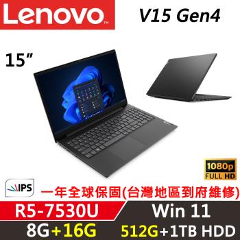 Lenovo聯想 V15 Gen4 15吋 商務筆電 R5-7530U/8G+16G/512G SSD+1TB HDD/W11/一年保固
