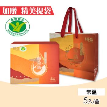 【中華海洋生技】Hi-Q health 鱸魚精禮盒 5入/盒(春節禮盒 年節禮盒 過年禮盒)