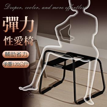 床事情趣 彈力性愛輔助椅 2.0版