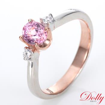 Dolly 18K金 無燒斯里蘭卡蓮花藍寶石1克拉鑽石戒指(006)