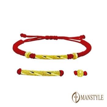 MANSTYLE 紅線管鍊 黃金手鍊 (約0.31錢)