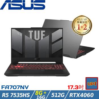 (規格升級)ASUS TUF 17吋 電競筆電 R5 7535HS/24G/512G SSD/RTX4060/FA707NV-0022B7535HS
