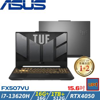 (規格升級)ASUS TUF 15吋 電競筆電 i7-13620H/32G/1.5T SSD/RTX4050/FX507VU-0102B13620H