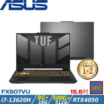 (規格升級)ASUS TUF 15吋 電競筆電 i7-13620H/24G/1TB SSD/RTX4050/FX507VU-0102B13620H