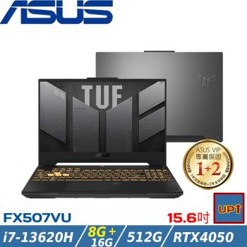(規格升級)ASUS TUF 15吋 電競筆電 i7-13620H/24G/512G SSD/RTX4050/FX507VU-0102B13620H