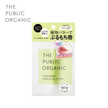 THE PUBLIC ORGANIC精油保濕護唇膏(柑橘&天竺葵) 3.3g