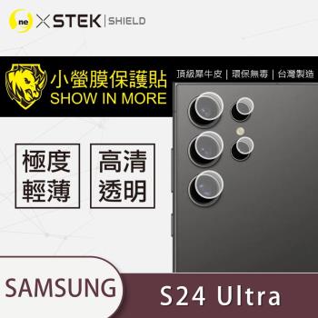 【O-ONE】Samsung 三星 S24 Ultra『小螢膜』鏡頭貼 全膠保護貼 (一組兩入)