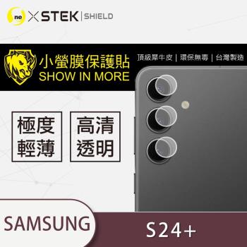 【O-ONE】Samsung 三星 S24 Plus『小螢膜』鏡頭貼 全膠保護貼 (一組兩入)