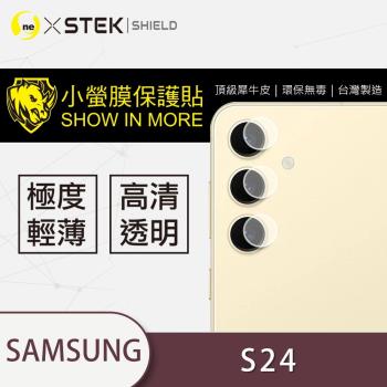 【O-ONE】Samsung 三星 S24『小螢膜』鏡頭貼 全膠保護貼 (一組兩入)