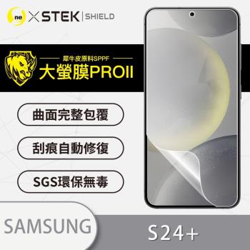 【O-ONE】Samsung 三星 S24+『大螢膜PRO』螢幕保護貼 超跑頂級包膜原料犀牛皮