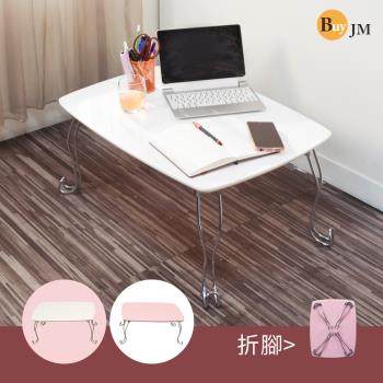 BuyJM 貓腳造型亮面70x50cm折疊和室桌/茶几桌/折疊桌/邊桌/電腦桌/折腳桌/床上桌