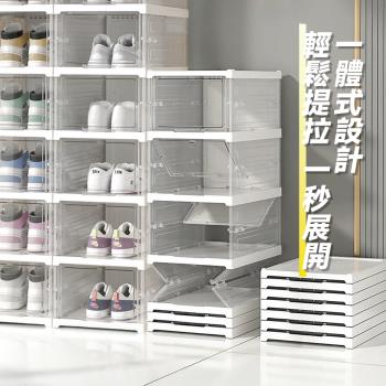 【STYLE格調】免安裝摺疊收納鞋盒(雙排12格) 鞋櫃 鞋架 玄關櫃 收納櫃  櫥櫃
