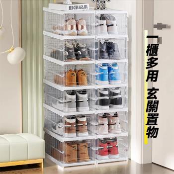 【STYLE格調】免安裝摺疊收納鞋盒(單排6格) 鞋櫃 鞋架 玄關櫃 收納櫃 櫥櫃