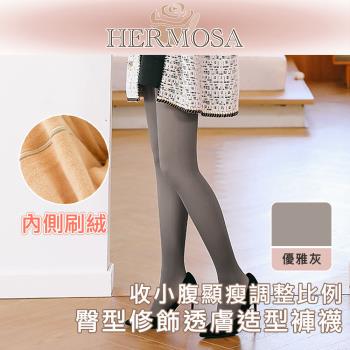 HERMOSA 收小腹顯瘦調整比例 臀型修飾透膚造型褲襪 優雅灰
