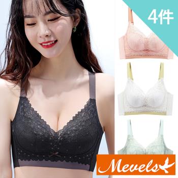 【Mevels 瑪薇絲】 4件組 花漾撞色蕾絲收副乳無鋼圈內衣/無痕/包覆/女內衣(4色 M/L/XL)