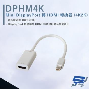 [昌運科技] HANWELL DPHM4K Mini DisplayPort 轉HDMI轉換器