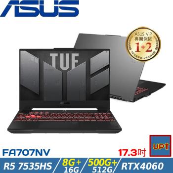 (規格升級)ASUS TUF 17吋 電競筆電 R5 7535HS/24G/1TB SSD/RTX4060/FA707NV-0022B7535HS