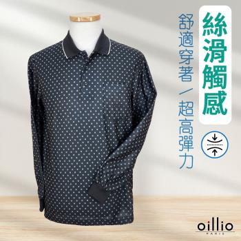 oillio歐洲貴族 男裝 長袖絲滑觸感POLO衫 (有大尺碼) 經典口袋 超柔彈力 黑色