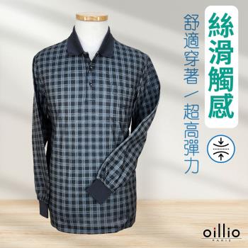 oillio歐洲貴族 男裝 長袖紳士休閒POLO衫 (有大尺碼) 經典口袋 超柔彈力 深灰色
