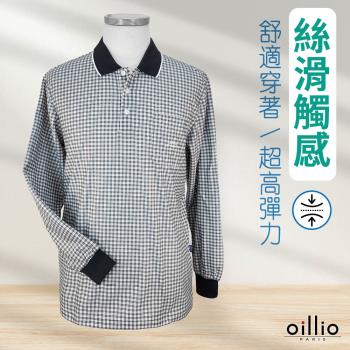 oillio歐洲貴族 男裝 長袖基本款POLO衫 (有大尺碼) 紳士休閒 經典口袋 超柔彈力 灰色