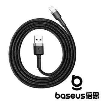 Baseus 倍思 卡福樂 USB-A to Lightning 2.4A 1M 數據線 深空灰+黑