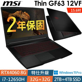 MSI GF63 (i7-12650H/32G+32G/2TB+4TB SSD/RTX4060-8G/15.6FHD/W11升級W11P)特仕