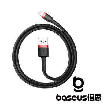 Baseus 倍思 卡福樂 USB-A to Lightning 2.4A 0.5M 數據線 紅+黑