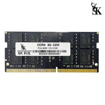 SK DDR4 3200 8GB 筆記型記憶體