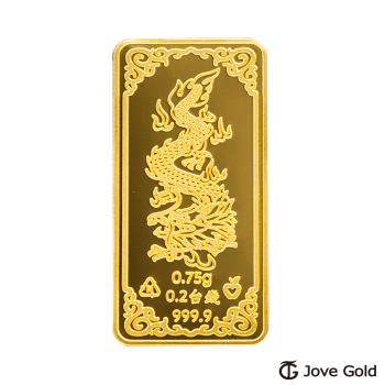 JoveGold 漾金飾 守護平安黃金條塊 - 0.2台錢(金重二分)