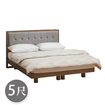 Boden-古雷5尺雙人胡桃色實木床架(床頭片+漂浮懸空造型床底-不含床墊)