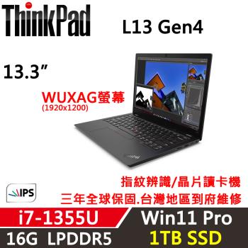 Lenovo聯想 ThinkPad L13 Gen4 13吋 超值商務筆電 i7-1355U/16G/1TB/W11P/三年保固