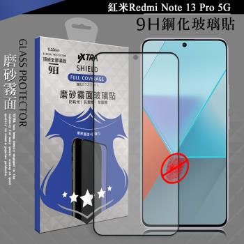 VXTRA 全膠貼合 紅米Redmi Note 13 Pro 5G 霧面滿版疏水疏油9H鋼化頂級玻璃膜(黑)