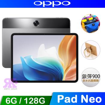 OPPO Pad Neo (6G+128G) 11.4吋平板電腦