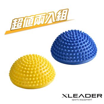 Leader X 小型波速球/瑜珈球/小地雷足底按摩/半圓球/平衡球(三色任選)(超值兩入組)