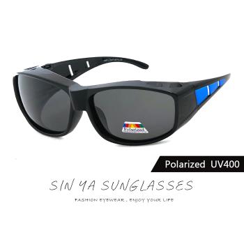 【SINYA】偏光太陽眼鏡 藍框灰片 超輕量可外掛式套鏡 Polarized抗UV400/可套鏡/防眩光/遮陽