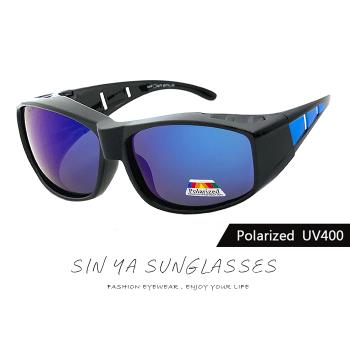 【SINYA】偏光太陽眼鏡 藍水銀 超輕量可外掛式套鏡 Polarized抗UV400/可套鏡/防眩光/遮陽