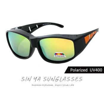 【SINYA】偏光太陽眼鏡 桔水銀 超輕量可外掛式套鏡 Polarized抗UV400/可套鏡/防眩光/遮陽