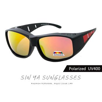 【SINYA】偏光太陽眼鏡 紅水銀 超輕量可外掛式套鏡 Polarized抗UV400/可套鏡/防眩光/遮陽