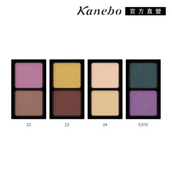 【2024新品】Kanebo 佳麗寶 KANEBO 唯一無二雙色眼影 1.4g (多色任選)