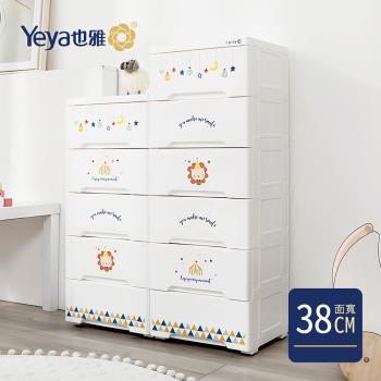 Yeya也雅 38面寬童趣風六層抽屜收納櫃-DIY-多色可選