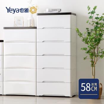 Yeya也雅 58面寬時尚簡約風六層抽屜收納櫃-DIY