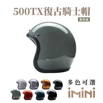 Chief Helmet 500-TX DARKGREY 3/4罩 安全帽(復古帽 騎士安全帽 半罩式 500TX EN)