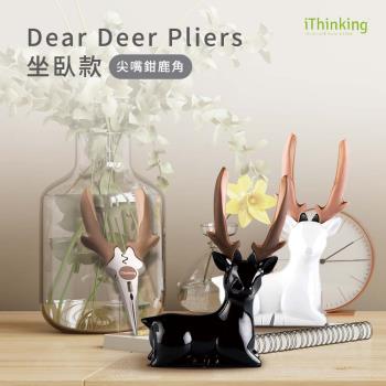 iThinking Dear Deer Pliers 坐臥款尖嘴鉗