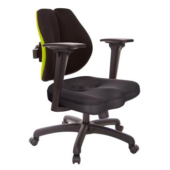 GXG 短背美臀 雙背椅 (3D升降扶手) TW-2503 E9